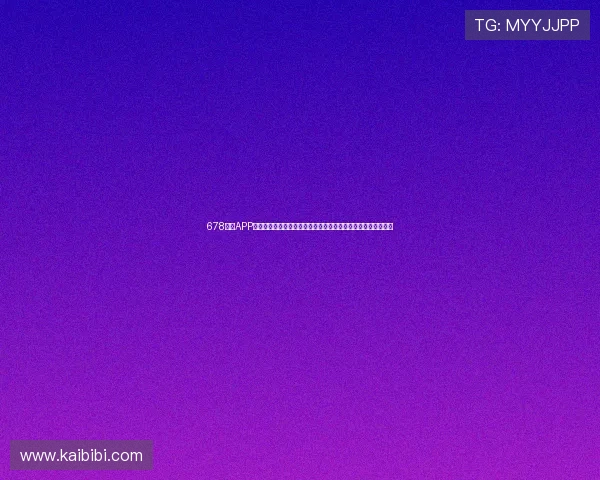 678体育APP安卓版助你畅享世界杯,提供专业赛事分析和实时比分更新服务 678体育APP安卓版助你畅享世界杯,提供专业赛事分析和实时比分更新服务