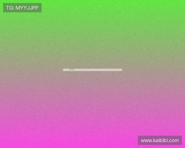 斗球体育app手机版免费使用提供全面的世界杯赛事分析、战术点评和球员表现数据 斗球体育app手机版免费使用提供全面的世界杯赛事分析、战术点评和球员表现数据