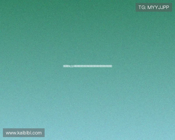 米兰直播app官方下载地址免费获取世界杯直播链接,享受高清赛事体验 米兰直播app官方下载地址免费获取世界杯直播链接,享受高清赛事体验