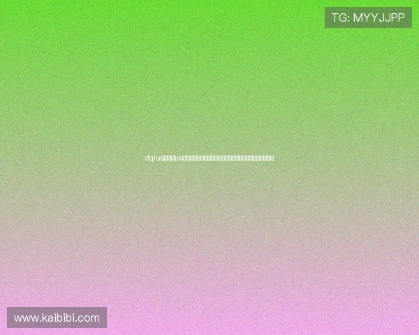 dqiu斗球直播ios版世界杯专题报道,全面解读赛事亮点与明星球员精彩表现 dqiu斗球直播ios版世界杯专题报道,全面解读赛事亮点与明星球员精彩表现