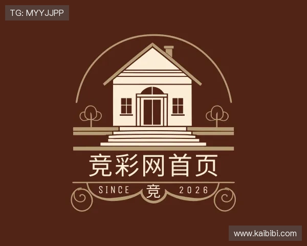 解读竞彩网首页 解读竞彩网首页